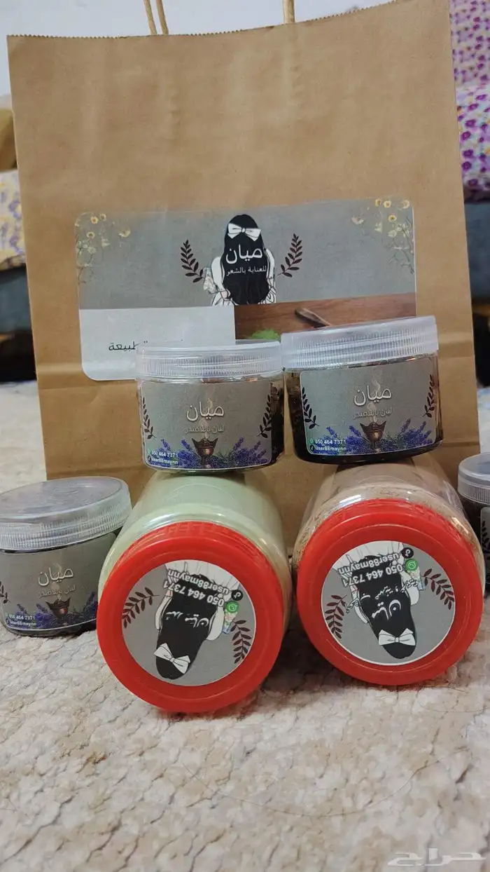 Sidr Henna Mishat Date Seed and Indian Herbs 2