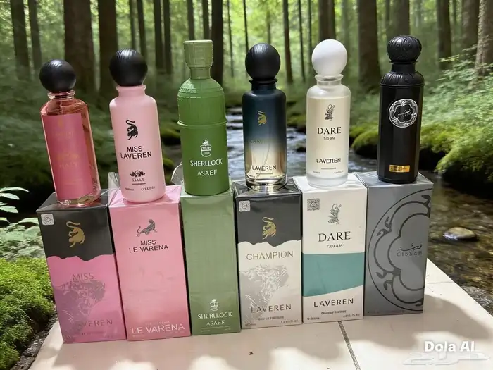 Bawazir Office for Perfumes Wholesale 14