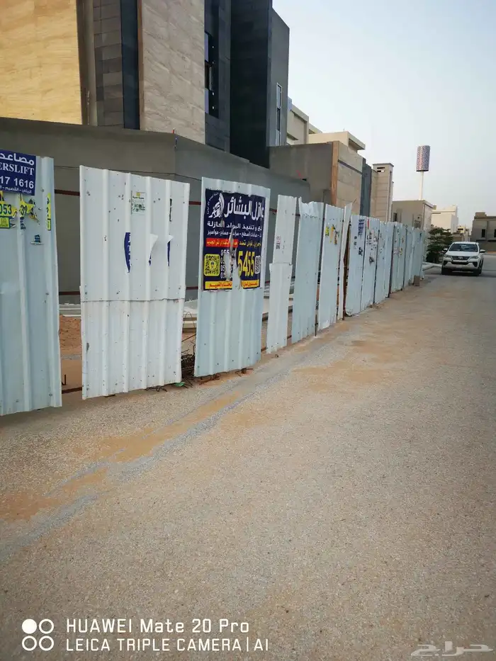 Shinko Fence 2