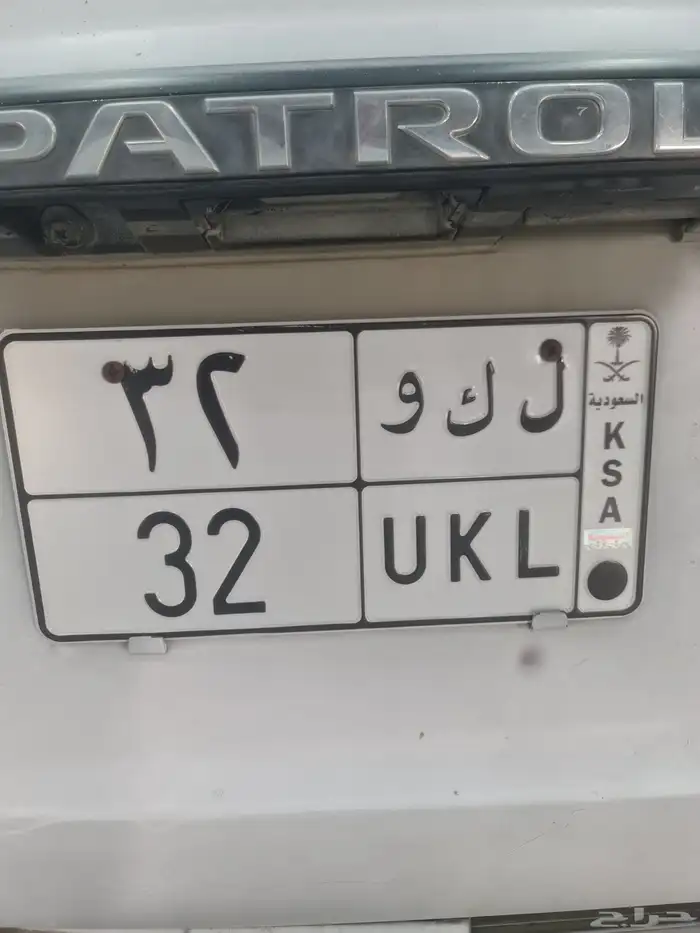 Distinctive plate for sale 1
