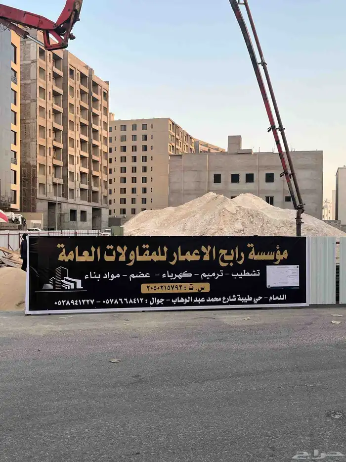 Banner boards with iron frame 9
