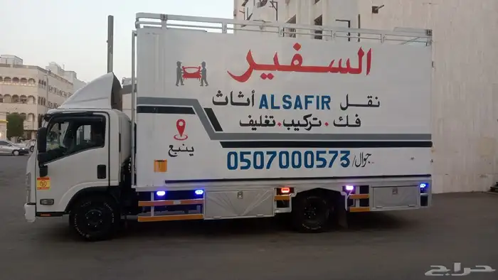 Furniture moving company Yanbu 3