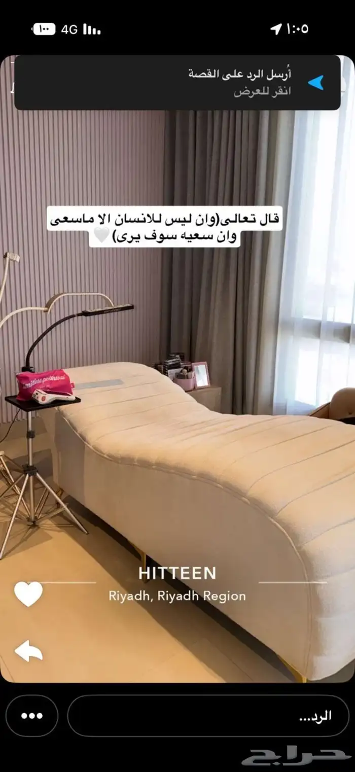 Modern Lash  Beauty Beds Hotel Design  Comfort and Elegance 9