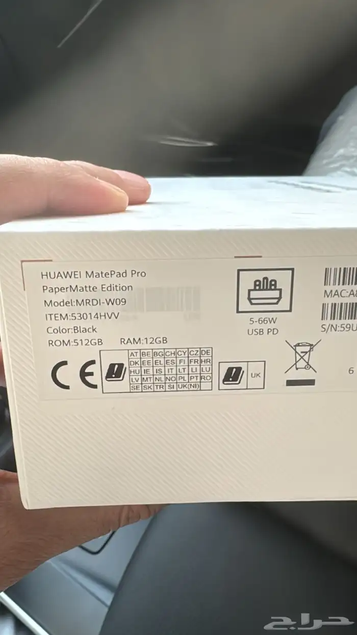 تاب HUAWEI MatePad Pro PaperMatte Edition 3