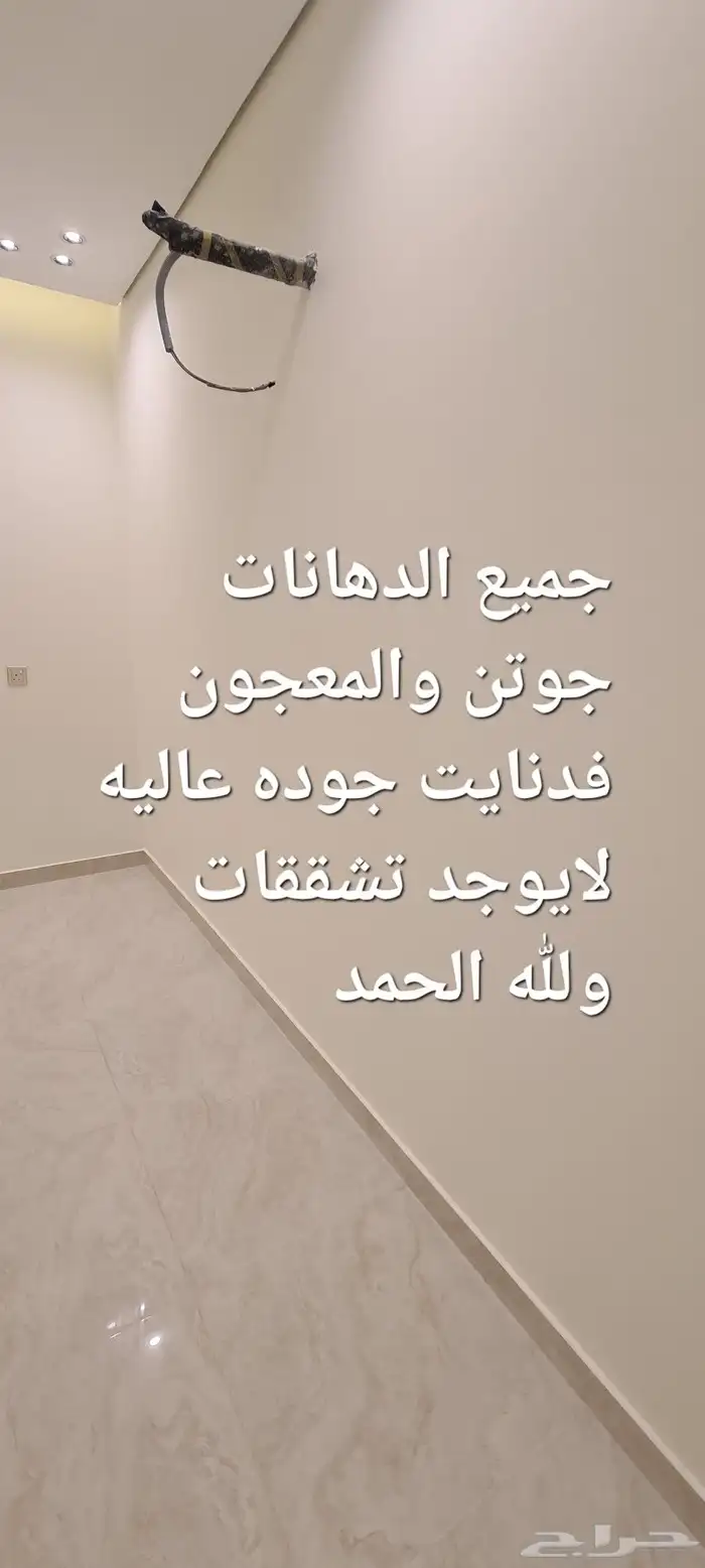 للبيع شقة تمليك 5غرف كبيره جديدة فاخره وسط وقلب الطائف شخصي 35