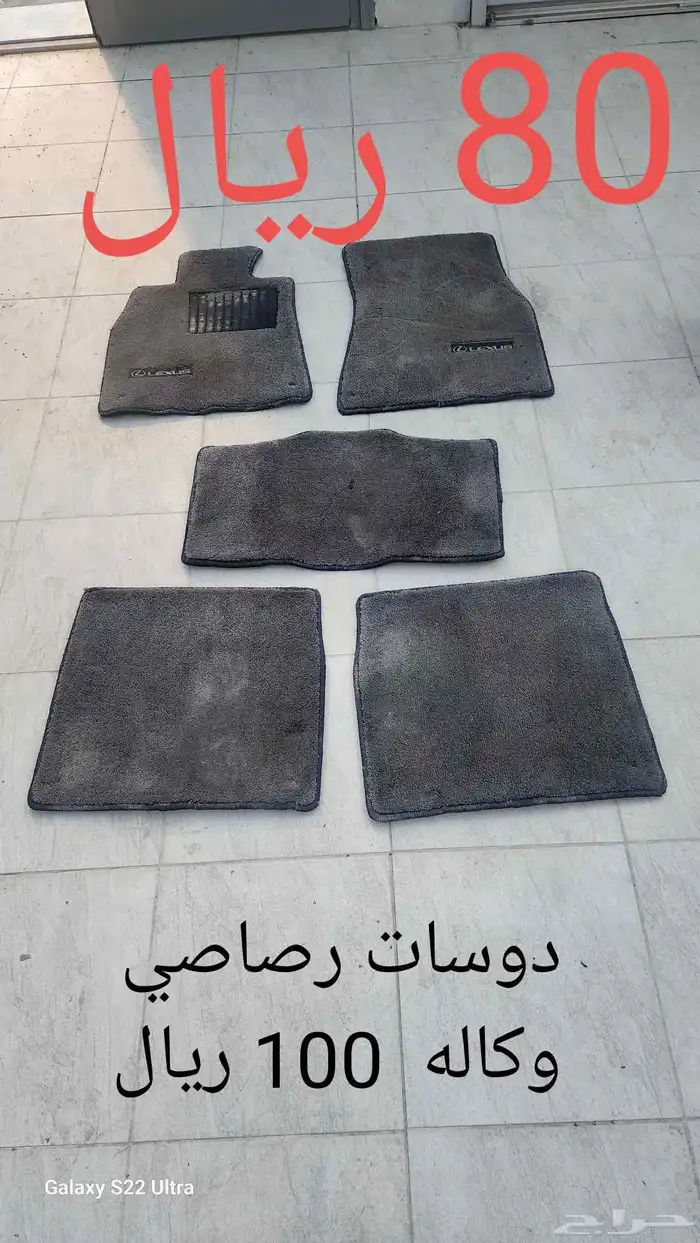Lexus LS 460 Parts and Accessories at the Lowest Prices 3