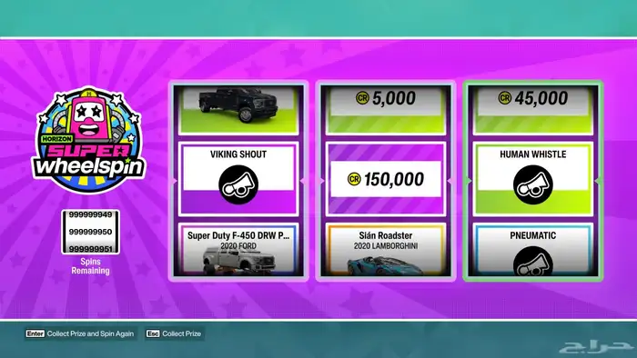 Forza 6 Forza Horizon Hack 1