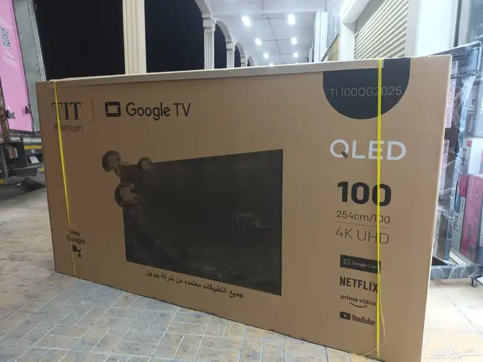 Smart 4K TVs WiFi with immediate delivery and installation 14