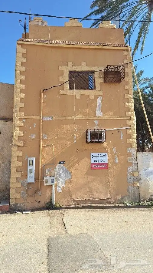 للبيع بمحافظة تيماء الحد 65 الف قابل للتفاوض 3