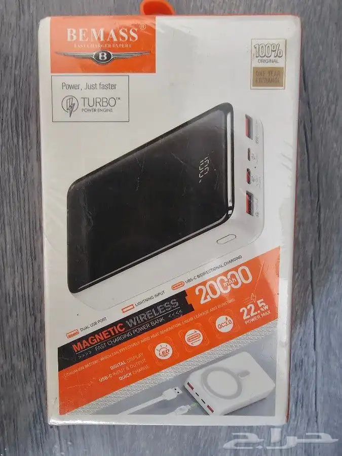 BEMASS Power Bank 3