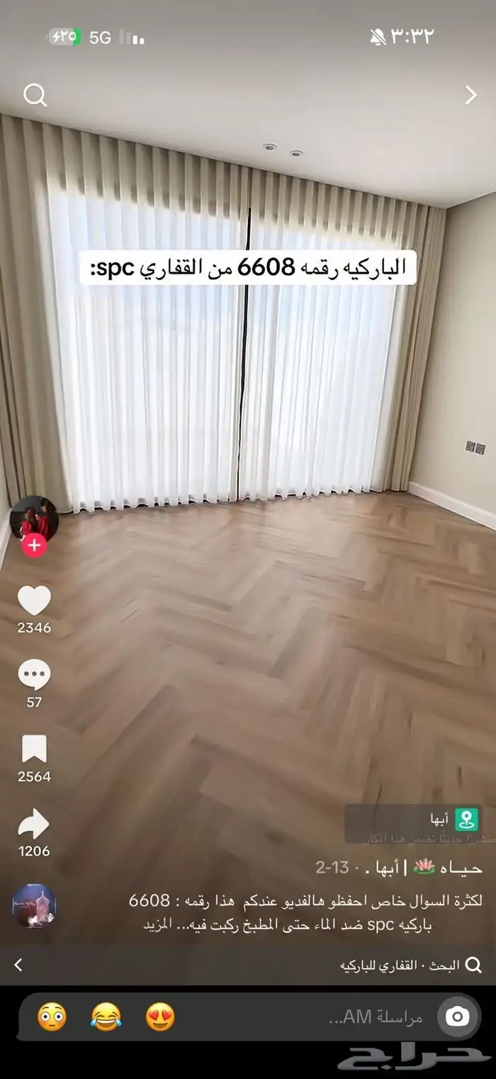 Chipboard parquet faber sole cladding parquet installation p 7