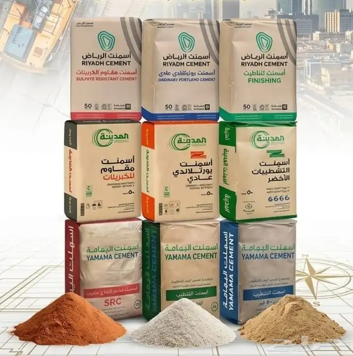 مبسط مواد بناء رمل بلك اسمنت 1