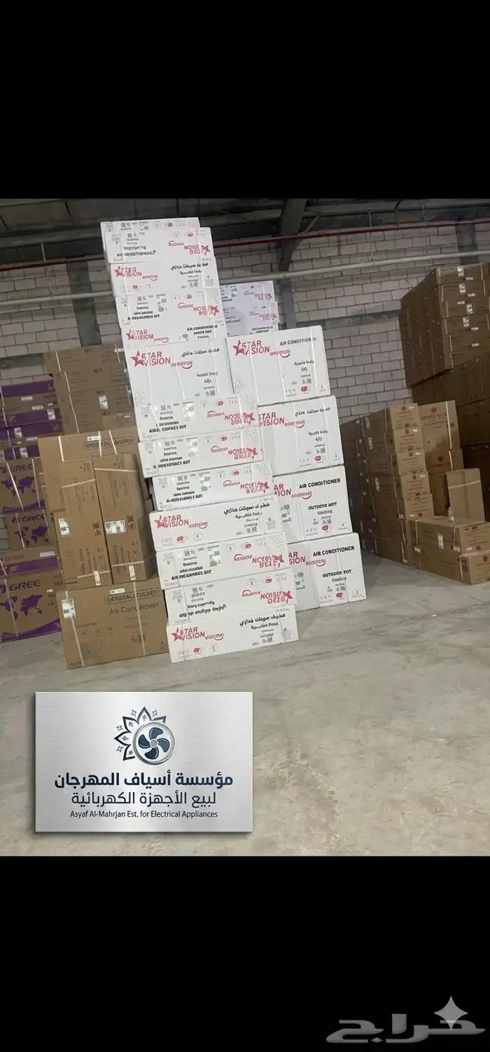 اسعار جملة مكيفات اسبليت اسبيلت سبليت سبلت مكيف سبلت 2