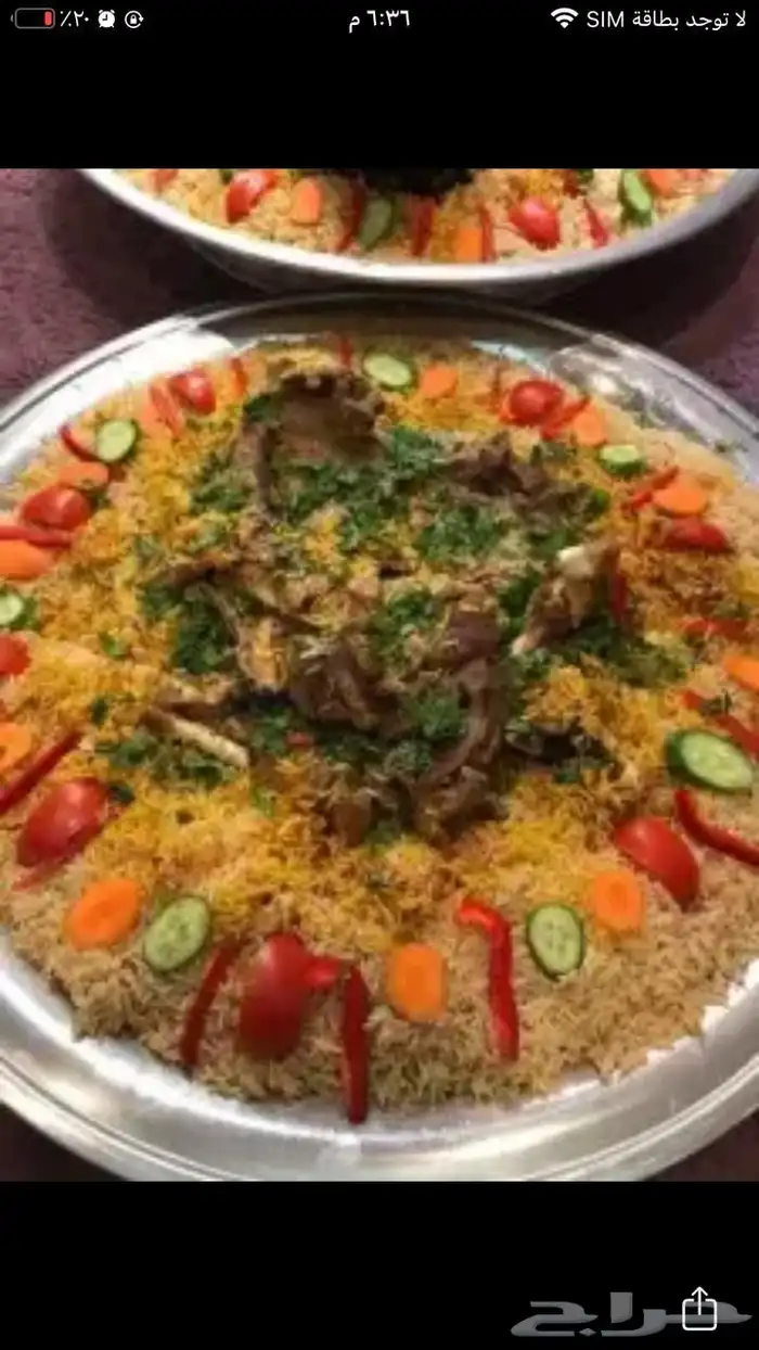 Umm Muhammad AlAzayem sacrifices buffets and all occasions 4