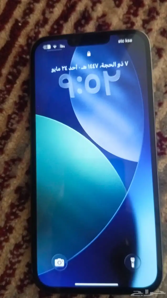 iPhone 13 Pro Max 1