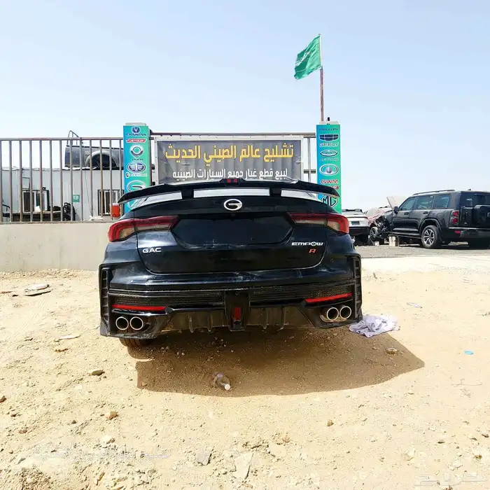 قطع غيار وملحقات جاك امباو Empow R تشليح عالم الصيني الحديث 1