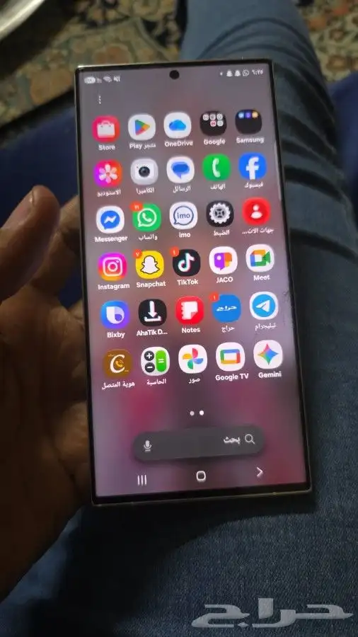 Ultra 23 Mobile 5
