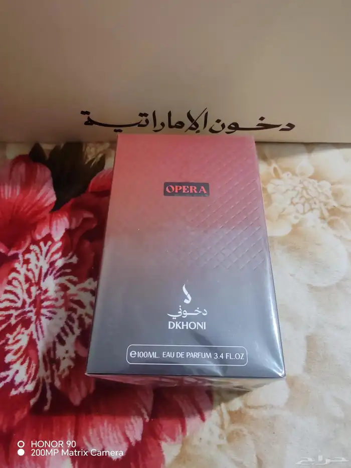 Oura Perfume Pinkish Perfume Noir Perfume and Opera Perfume 3
