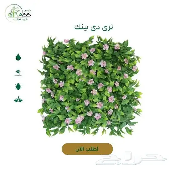 Grass Arts Company for All Landscaping and Gardens 8