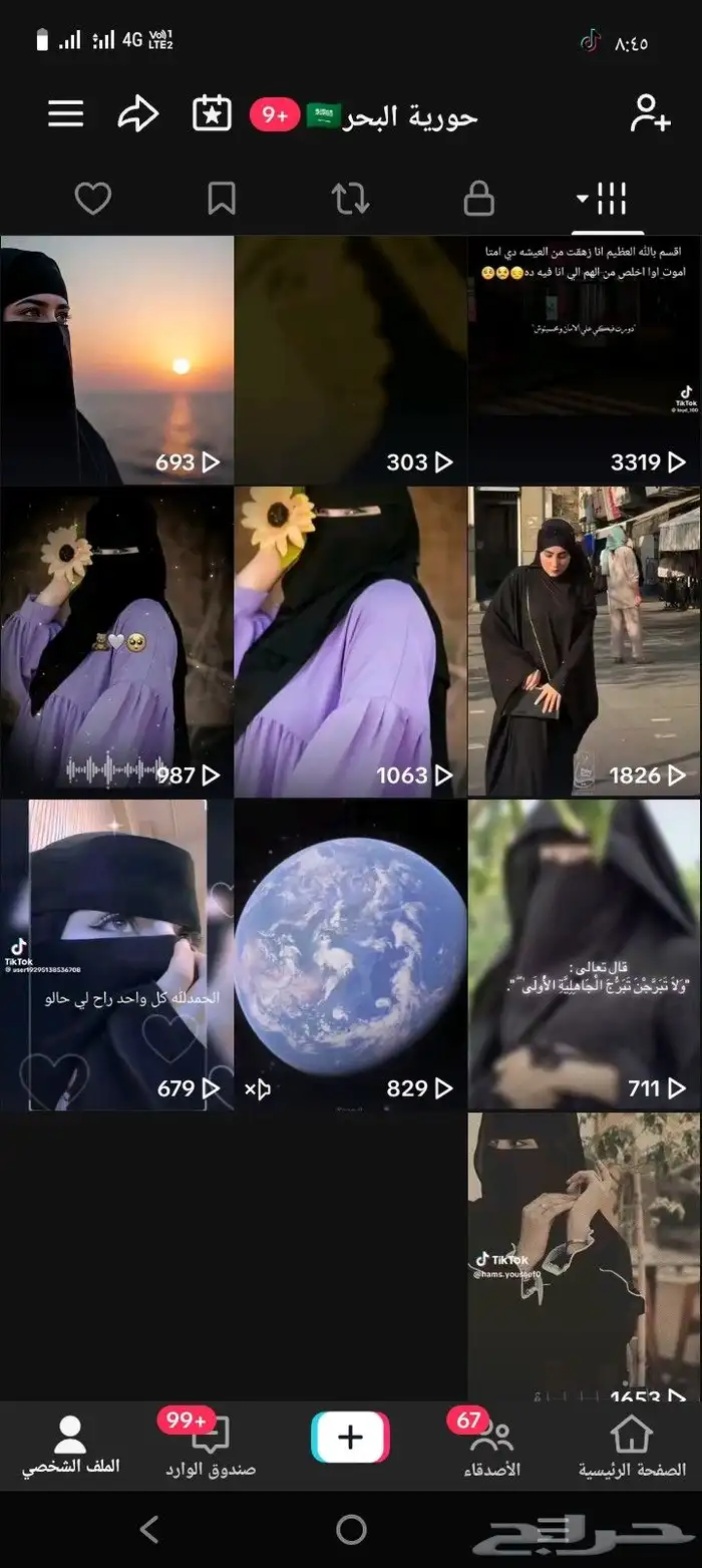 400 SAR TikTok Account 10K Saudi Immediate Delivery 2