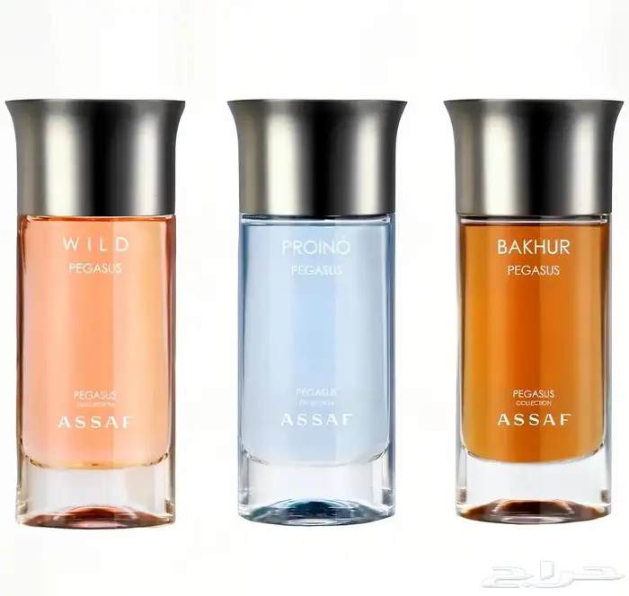 عطور عساف 2
