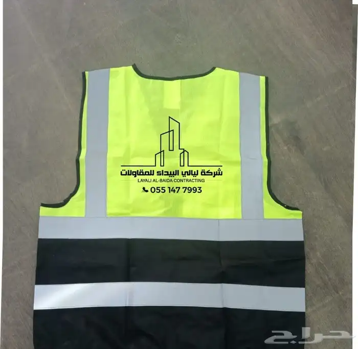 Safety Vest Printing 2