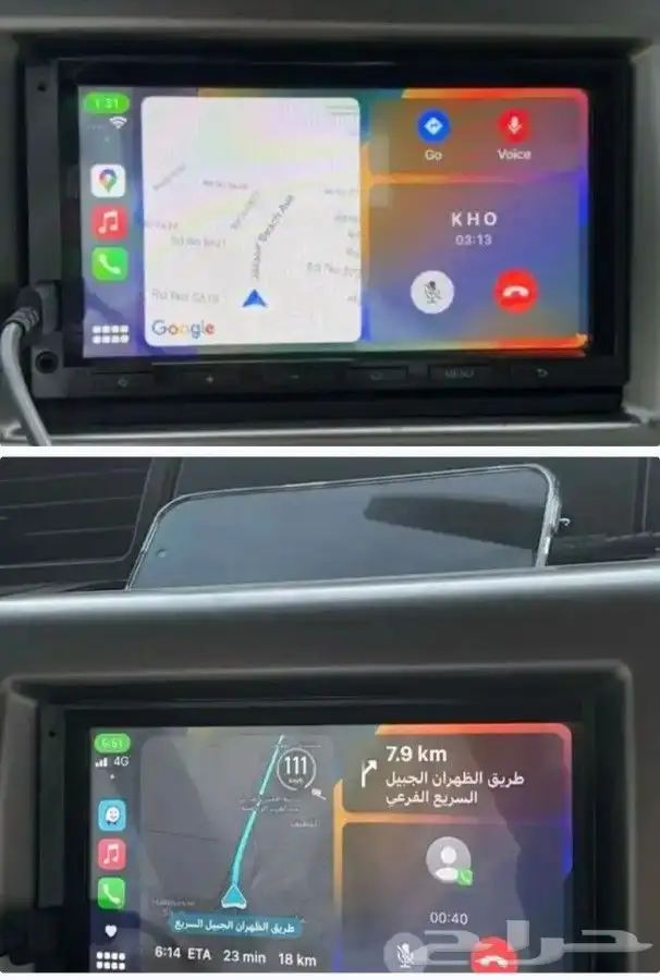 Nissan Patrol Screen Car Play 2