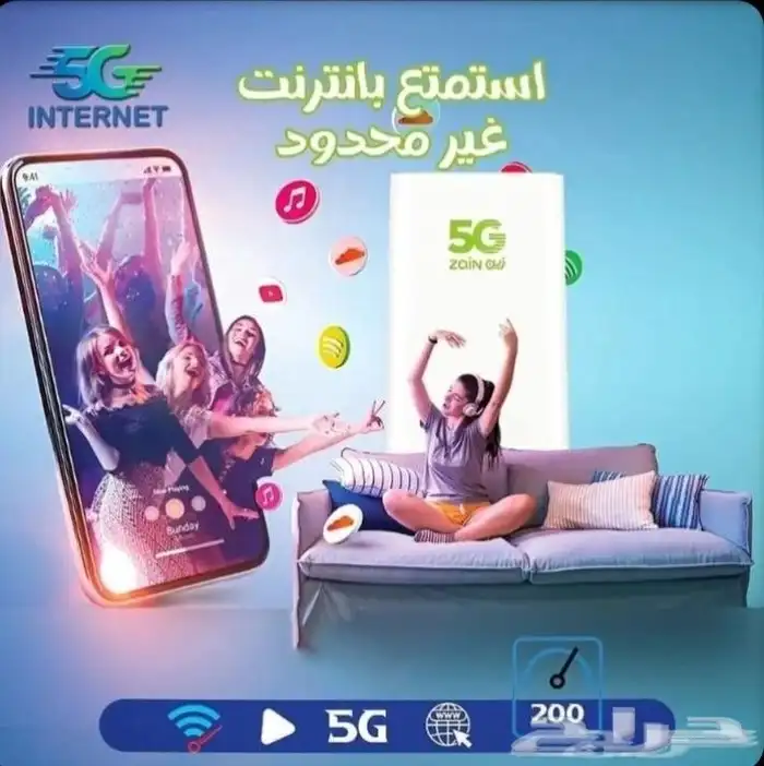 Zain Unlimited Internet  Unfair Usage 1