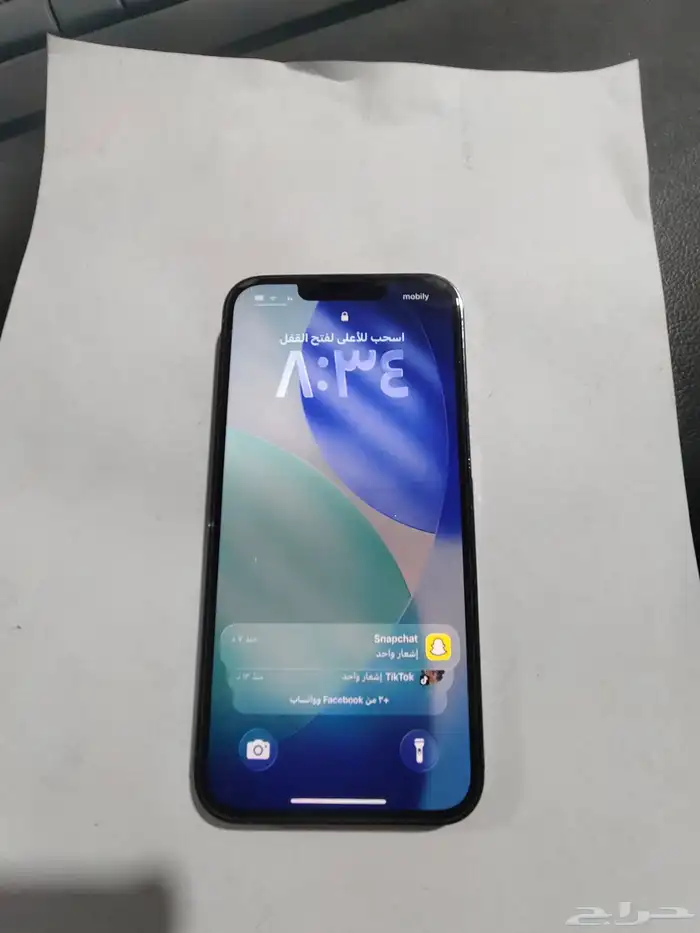 Very clean iPhone 13 Pro 128GB with screen protector 1