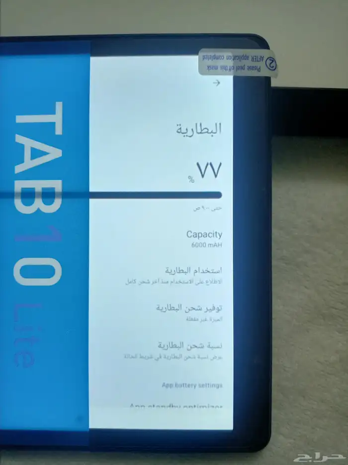 New Tab on Condition 3