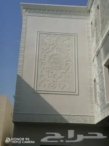 ابو محمد للياسه الملونه بديل الحجر الطبيعى 2