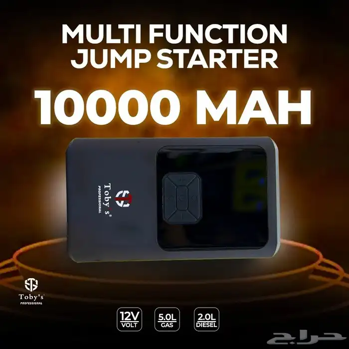 Tobys X13 Car Jump Starter Power Bank with Air Pump 5