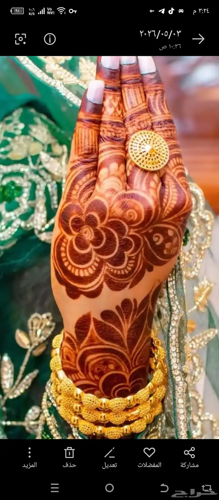 Henna Painting Riyadh Henna Painting Riyadh 7
