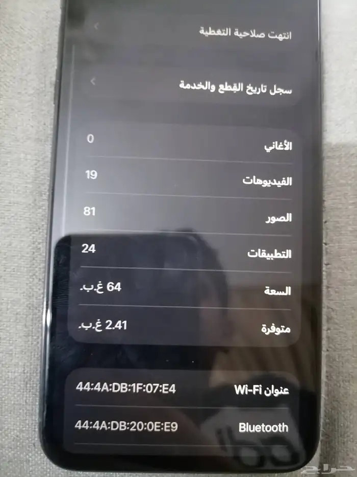 iPhone 11 Pro Max for sale 9
