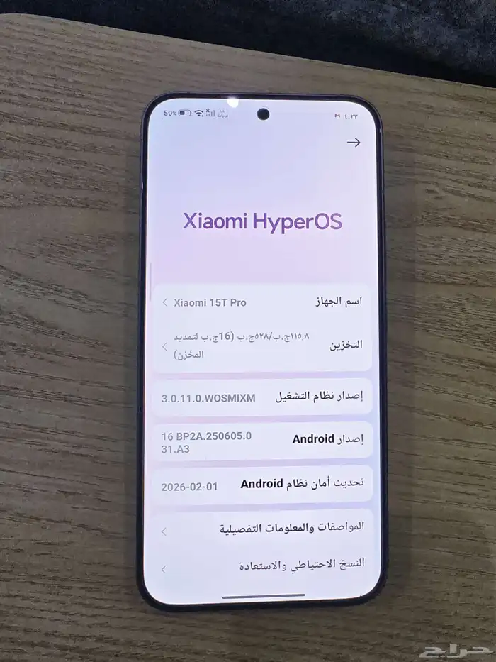 Xiaomi 15T Pro 512GB  Used for only 7 days like new 6