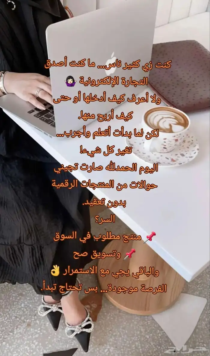 Digital Products Ecommerce 1