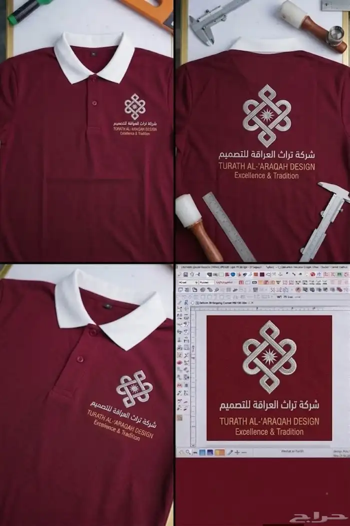 Project to establish a uniform clothing company 2
