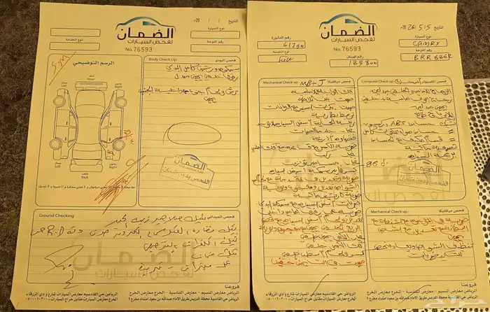 كامري 2023 11