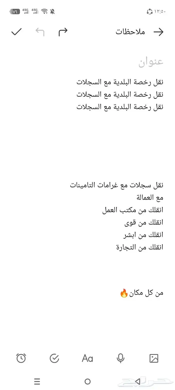 تعقيب عااام 9
