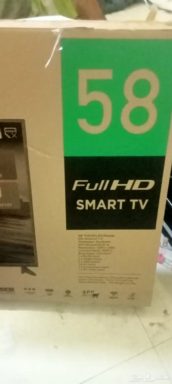 New screen in the box 58 inches for sale 1