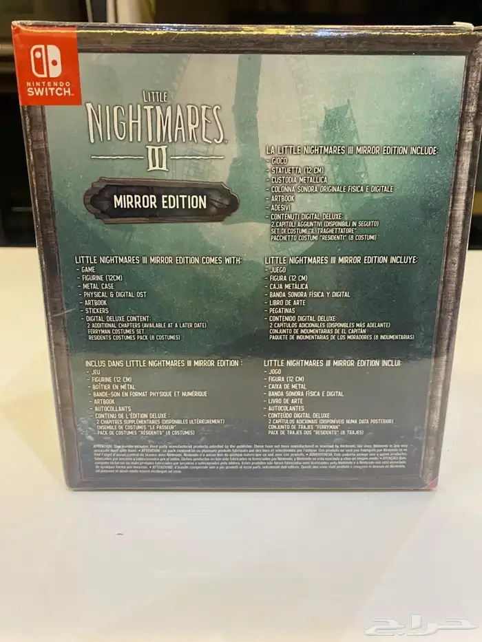 Little Nightmares III Collector Mirror Edition Nintendo 4