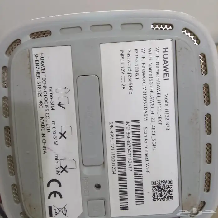 Huawei Router 1