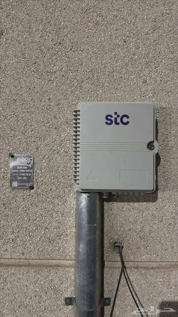 stc 2