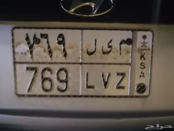 لوحه للبيع (م ي ل 769) السوم 2600 1