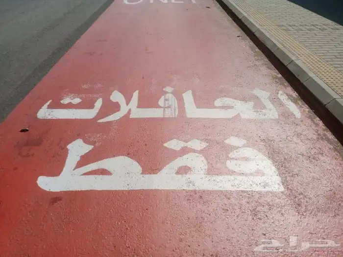 Planning parking road planning streets traffic signals stati 7