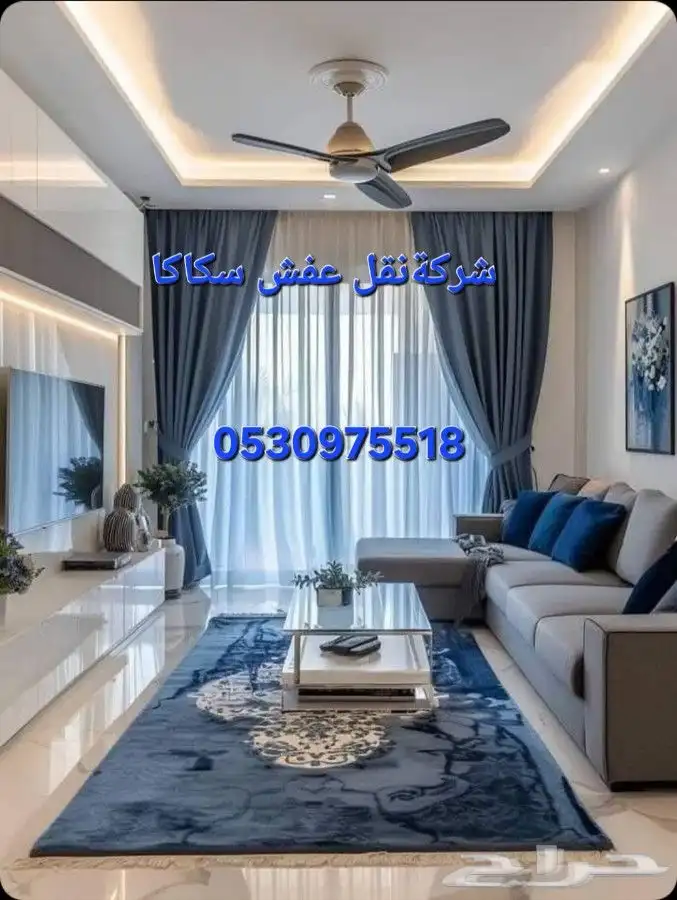 Furniture moving dismantling and installation in Sakaka Arar 2