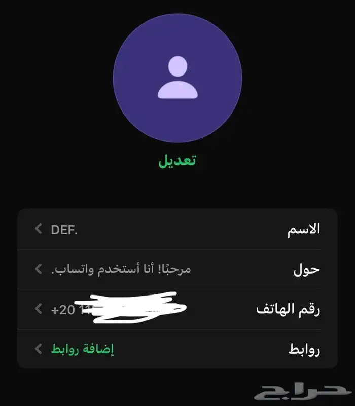 Telegram Channel and WhatsApp Numbers 2