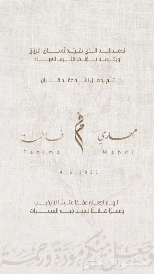 Graduation Designs 7