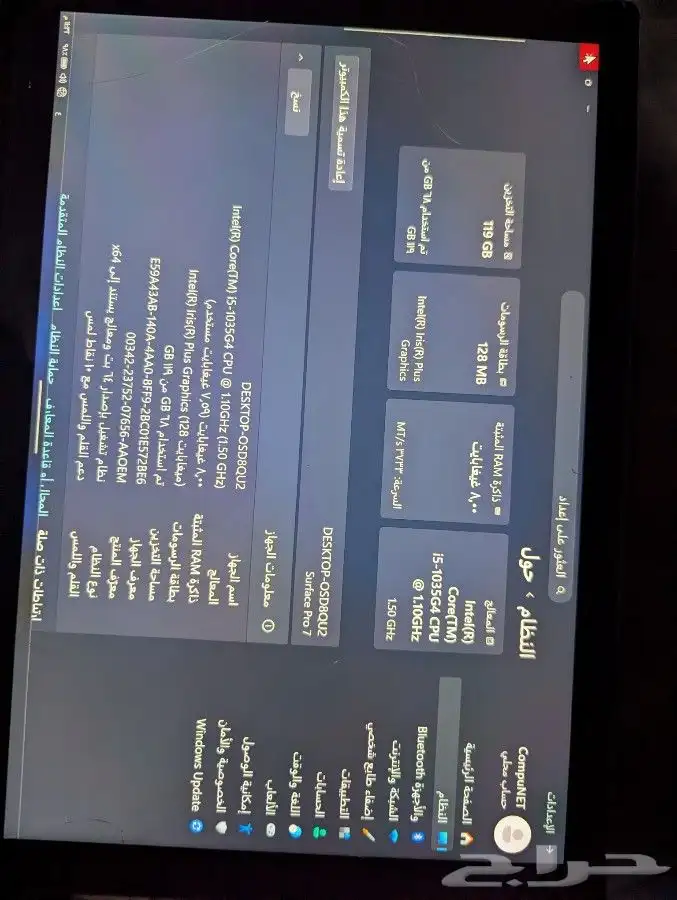 Microsoft Surface Pro 7 1