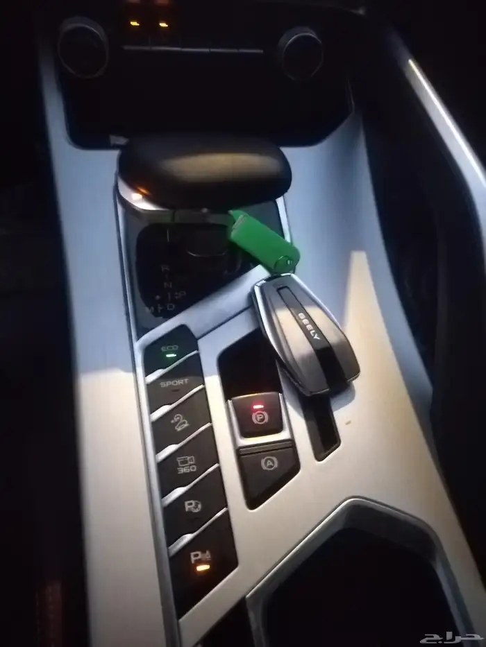 جيلي 2023 1